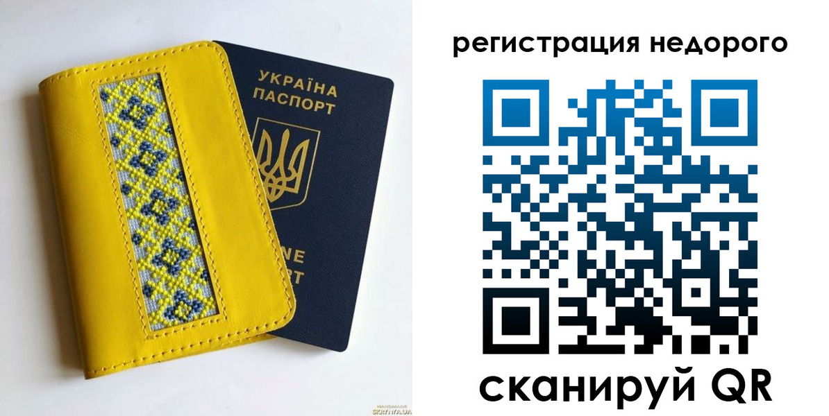 прописка ребенка в Новоузенске
